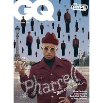 GQ Uk 2023년9월호 (최고의 남성 잡지 지큐 영국 월드매거진) - 당일발송