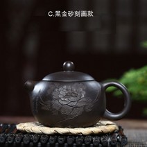 호화랑 [호화랑] 중국 전통 자사호 티포트 도자기 찻잔 다기 세트 대홍포 서시호 찻주전자 tt527, C.흑금사각화서시호, 1개