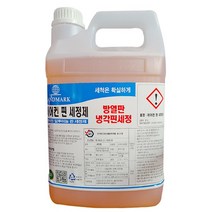에어컨 핀 세정제 3.75L 온풍기 방열판 알루미늄 냉각핀 세척제 청소 세제 랜드마크, 1개, 75l