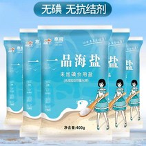 무고결제 무요오드 가정용식염 갑상선특수 무코드 천일염 소금바, 천연무첨가 천일염 400g*1봉