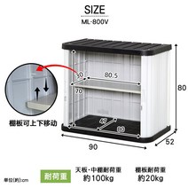 야외이동식창고 조립창고 소형 이동식창고 캐비닛 미니창고 판넬, 한 개, C