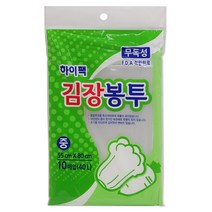 하이팩 김장봉투 (중) 55*80*10매 40L * 2개 / 김장용봉투 김장비닐봉투 다용도비닐백