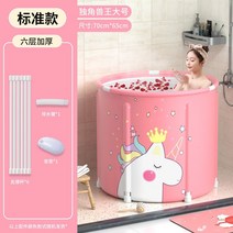 홈스파 이동식 욕조 가정용 화장실 스파테라피 반신 간이 웰빙 덮개, 유니콘 (특대형) 6단