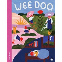 위두 WEEDOO VOL - 위매거진 편집부, 단품, 단품