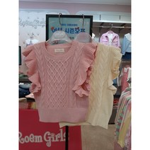 로엠걸즈 8층 데일리 만능 코디템 프릴조끼 RGVK2281P