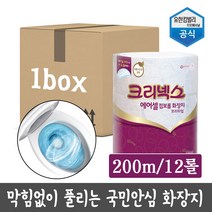 크리넥스 45379 에어셀 점보 화장지프리미엄 200m(2겹) 12롤, 1박스