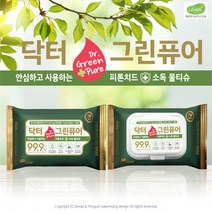 닥터그린퓨어 피톤치드 소독물티슈 30매입 [라벨형x24개] [캡형 x20개]