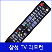 낫투 삼성 TV 리모컨 LN32C530F1F UN40C6300SF LN55C631K2F UN46D6100SF, frtg-2121