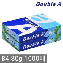 더블에이 B4 복사용지B4용지 80g 1000매500매 2권