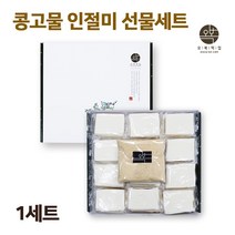 콩고물 인절미 영양떡 선물세트 떡 인절미떡 콩가루 고물 국산 찹쌀 빙수 와플 토스트 수제 오복 떡집 맛집 냉동 개별포장 쇼핑백포함, 24개입x1셋트