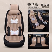 차량용시트커버 308 301 307 408푸조 3008 4008시트커버 사계절통용 풀커버 자동차의자방석, T07-HT커피색 린넨 고급모델