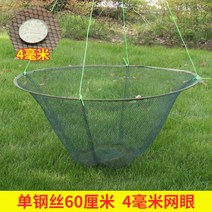 대형 들망 뜰망 2M 3M 그물 태우 자리돔 망상어 버들치, 1.싱글 60cm메쉬 4mm