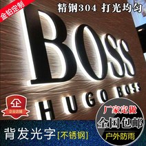 광고용액자 PVC 아크릴 크리스탈 주문제작 LOGO 벽 LED 헤드 발광함 간판 앞 인테리어사인보드 1720165940, 1, 스텐레스 뒷면 발광함 자 -469