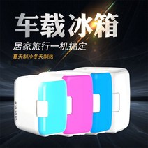 냉장고 화장품 차량용 귀여운 휴대용 8리터 쿨러 약저장용 아이용품보관 캠핑 자동차 아이스박스 미니 냉온장컵홀더 서랍형 24v 스마트카 시가잭 캠핑카용, 6A컨버터, H