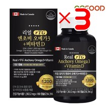 리얼 RTG 엔초비 오메가3 비타민D X3 I RTG오메가3 오메가3추천 오메가3비타민D