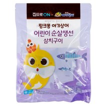 집으로ON 어린이순살생선 삼치구이 (냉동), 6개입, 30g