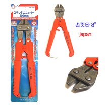 일)타바타 손캇타 8인치 (공구 수공구 손캇타 작업 일본) 볼트커터 철근절단기 손캇타, 1