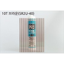 평판형복층판 복층렉산 PC판 국산 정품 10T 1M x 1M 복층판 폴리카보네이트 렉산골판 렉산시트 복층폴리카보네이트 렉산복층판 렉산지붕 복층판렉산 아키라이트 골판렉산, 1000mm*1000mm, 브라운