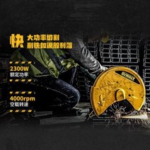 쇠 파이프 절단 더웨이절단기 전기톱 가정용 목공형재절단기강재금속D28730, 01 355mm 2300W 타입 커터 D2
