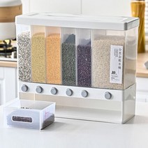 멀티그레인탱크 벽부착 저장 용기 식품 쌀 잡곡 밀폐