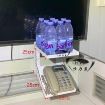 전화기 거치대 철판 받침대 사무실 2단 선반, 2층, H 흰색20x25x25