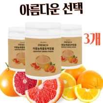 다줄태양 프랑스산 자몽오렌지 복합분말 230gX3봉지 프랑스 자몽 농축 오렌지 파우더 가루 레몬밤 프락토올리고당 모유유래유산균 분말결정포도당 유기농 히비스커스 유기농풋사과 과라나, 230gX3봉