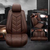Kalaisike 가죽 범용 카시트 커버 Geely Emgrand FE1 EC7 X7 GX 자동차 스타일링 인테리어 쿠션, 커피 SE