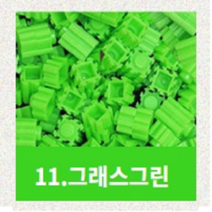 디폼블록 쁘띠앤맘 리필 부자재 툭툭 미니블록, 그래스그린