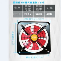 주차장유인휀 공기순환용팬 급기휀 환기펜 인라인휀 환기팬 주방 배기 욕실 환기 실내공기정화 환풍기, F