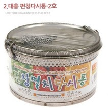 [알티피아] 보리차 물끓이기 스텐 채망 거름망 육수통 다시통 2호, 상세 설명 참조, 상세 설명 참조