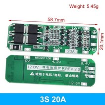 전동보드 전기킥보드 휴대용 경량 전동킥보드 3S 4s 40A 60A 리튬 이온 배터리 충전기 보호 보드 18650 BMS 드릴 모터 11.1V 12.6V 14.8V 16.8V, 3S 20A 12.6V