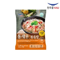 한우물 통새우 볶음밥 2100g