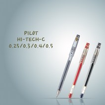 PILOT Hi-Tec-C 0.25/0.3/0.4/0.5, 025, 블랙