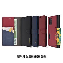 갤럭시 노트9 N960 아바론 천연가죽 지갑 케이스가죽케이스 지갑케이스 카드케이스 천연가죽케이스 카드지갑케이스 천연가죽지갑케이스 노트9가죽케이스 노트5케