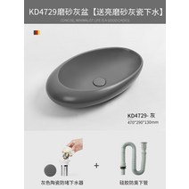 욕실 도기 세면기 가정용 세라믹 타원형 세면대 인테리어, KD4729 그레이