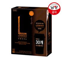 루카스나인 시그니처 쁘띠DARK 130TX2, 상세페이지 참조, 상세페이지 참조