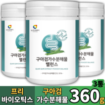 구아검분말가루 구아검가수분해물 프리바이오틱스, 3개, 120g