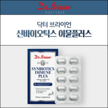 신바이오스틱 100억프로바이오틱스 100억보장유산균 듀폰 다니스코 유산균 유산군