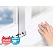 샤시방풍 외풍차단 창문소음 창문 틈막이 문틈방음 방화문패킹, 창문형화이트1.2M