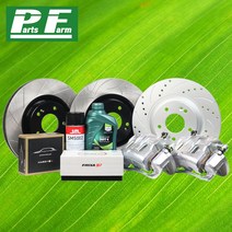 파츠팜 XG 2P브레이크 튜닝 세트 12.6인치 320mm, A-3