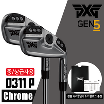 PXG 아이언 세트 GEN5 0311 P XP 초중급자 중급자 캐비티백 젠5, 2.PXG GEN5 0311 XP, 6개 (5-W), 그라파이트 MMT 70R