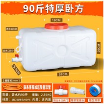 농업용 기름 물탱크 농약 물통 대형 말통 폐수통, 특두께 45kg 와방성흥【품질 10년】