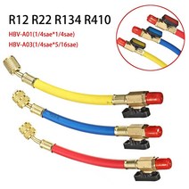 볼 밸브가 있는 HVAC 냉매 호스 세트 매니폴드 게이지 세트 AC 냉동 충전 호스 R1, [02]