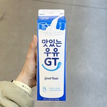 남양 맛있는우유 GT 3입 900ml x 2개, 아이스박스포장