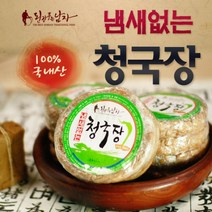 [된장푸는 남자] 냄새없는 원형 청국장 170g x2개, 2개
