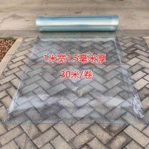 캐노피 지붕 골판 폴리카보네이트 판넬 FRP 방수 렉산 pc 차양 투명 보온 시트 롤, 10 폭1m  두께1.5mm x 10m롤