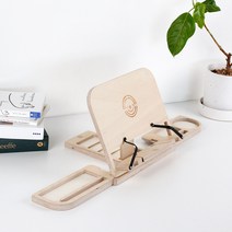 결이 다른 명품 프리미엄 독서대