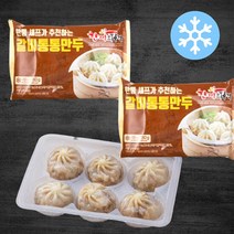 한품 렌지용 통통갈비만두 180g(3팩) + 고기만두 180g(3팩), 단품