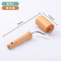 피자 베이킹 밀대 반죽 나무 도우 밀가루 롤러기 제빵기구, 3호 카스몰 느티나무