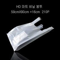 마트봉투 WHITE 59X90cm +16cm 210매 HD 시장봉투, 지우▷상품선택◁, 지우▷상품선택◁